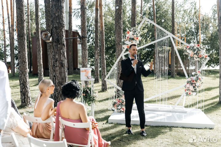 Ведущий мероприятий тольятти самара