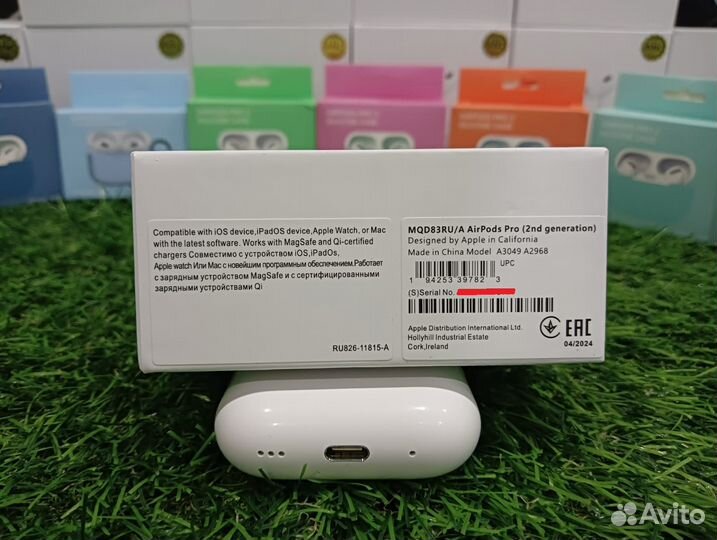 Airpods pro 2 Horizon Limited