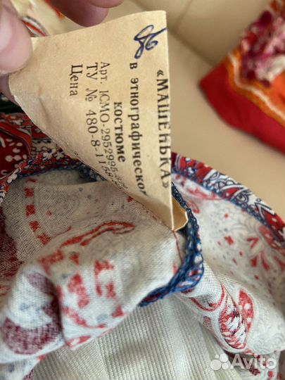 Кукла СССР загорская, ГДР