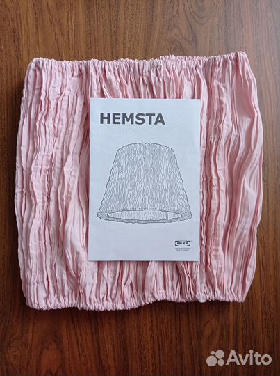 Абажур хемста икеа розовый