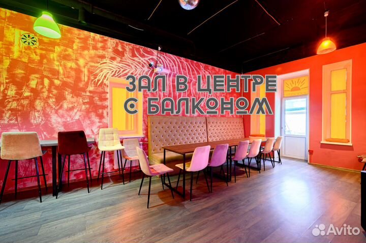 Аренда зала с караоке в центре