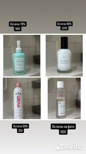 Набор косметики пакетом