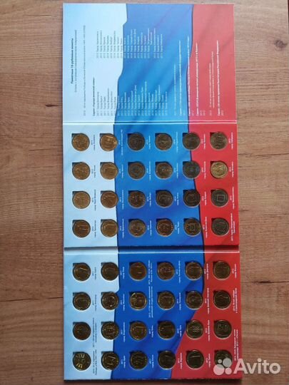 Памятные юбилейные монеты