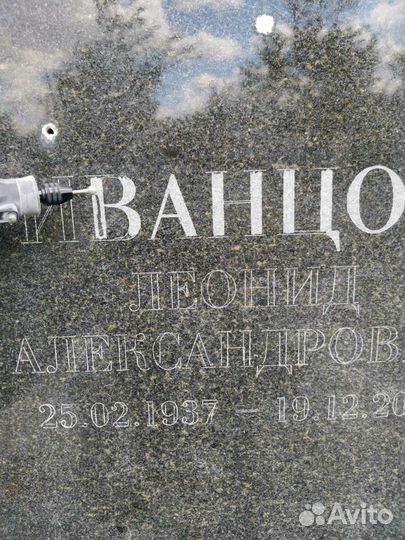 Гравировка на памятниках, выезд на кладбище