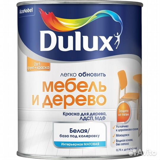 Dulux Мебель и Дерево 0,75л/ 2л