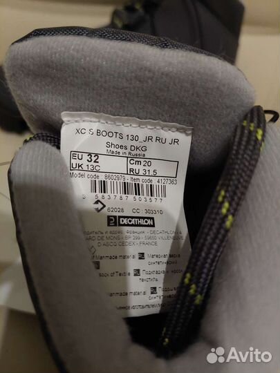 Лыжные ботинки новые р.32, 34