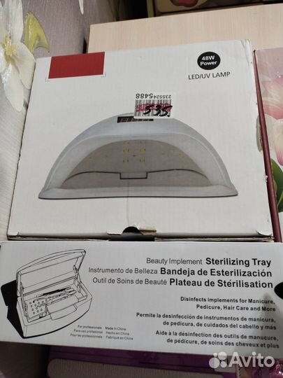 Набор для маникюра