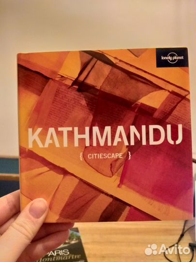 Kathmandu Citiescape