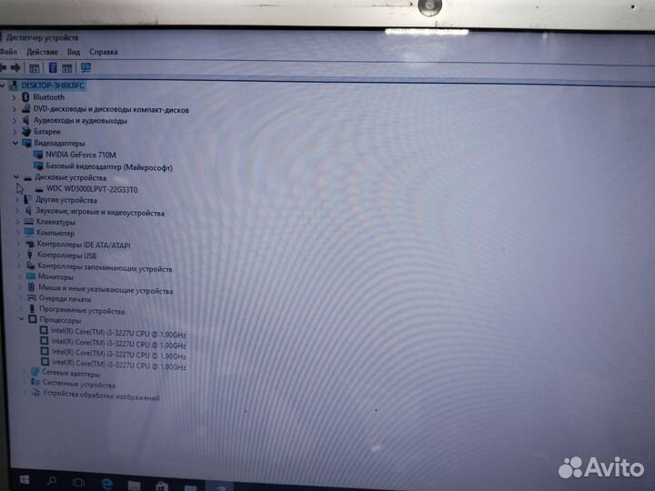 Ноутбук acer aspire V5-571 MC2361