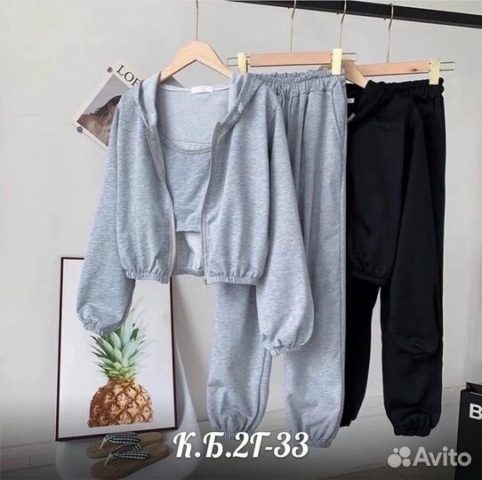 Спортивный костюм женский тройка