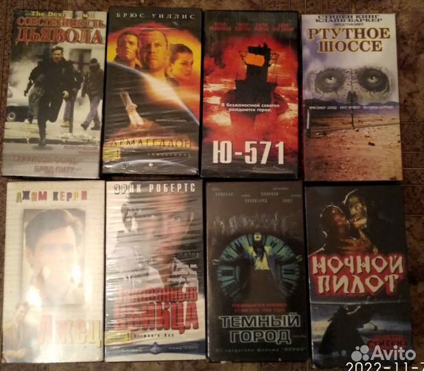 Видеокассеты vhs с фильмами