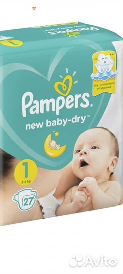 Подгузники