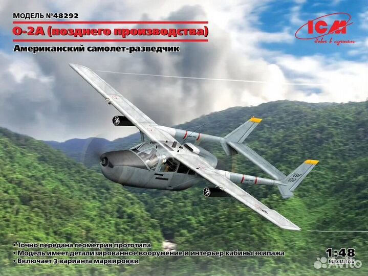 ICM 48292 ICM 48292 Cамолет-разведчик O-2A 1/48
