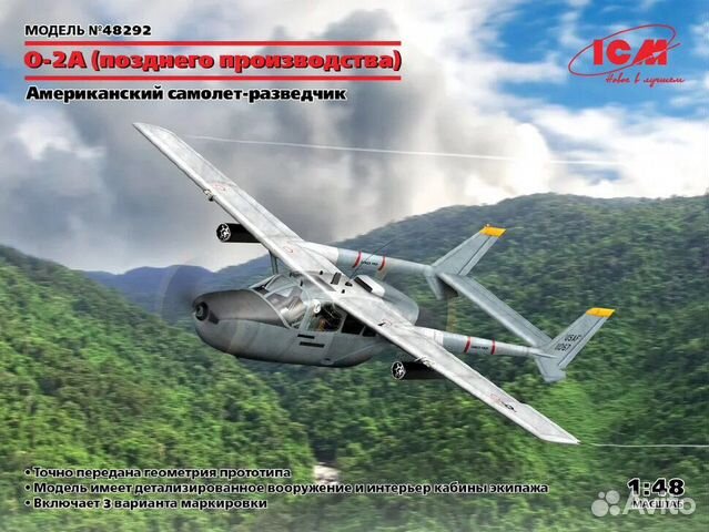ICM 48292 ICM 48292 Cамолет-разведчик O-2A 1/48