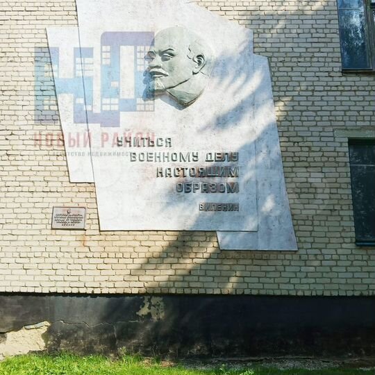 Отдельно стоящее здание