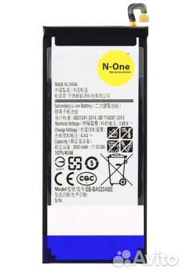 Аккумулятор Samsung A5 (2017) SM-A520F EB-BA520ABE