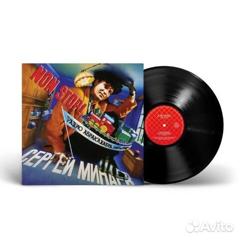 Сергей Минаев / Радио Абракадабра (LP)