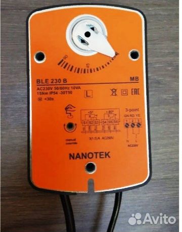 BLE230 MB Nanotek