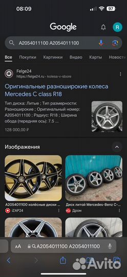 Диски Mercedes AMG r18 Оригинал