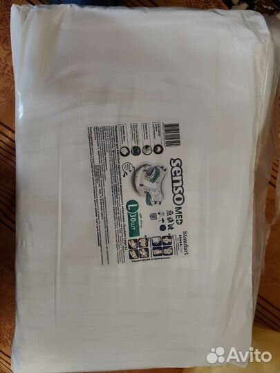 Подгузники для взрослых L, 41шт