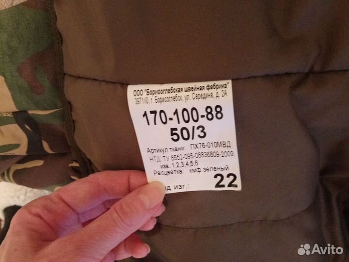 Военная форма, камуфляж 