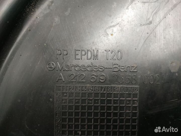 Защита запасного колеса w212 Mercedes