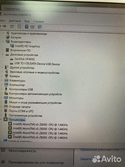 Ноутбук 15.6 FHD 4 ядра 4 озу SSD