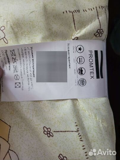 Матрас 70х200 promtex