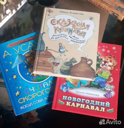 Чудесные и полезные детские и подростковые книги