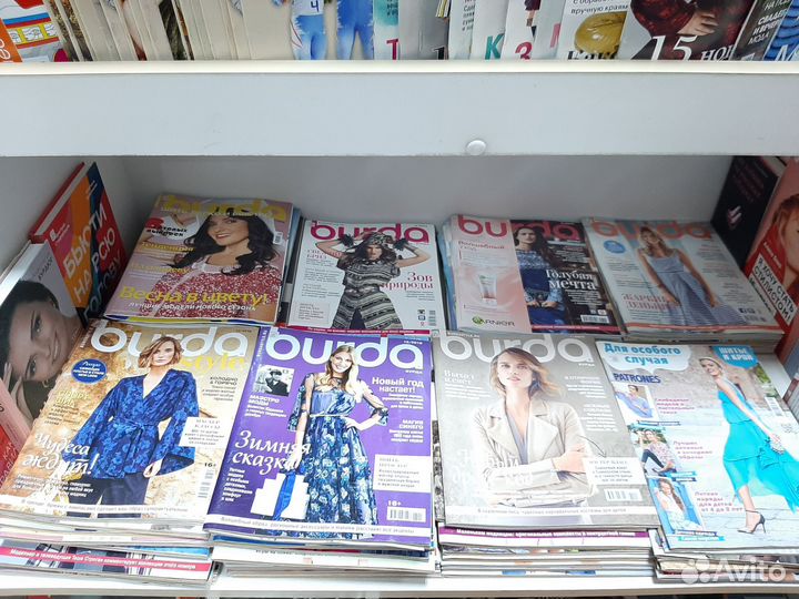 Журналы бурда, бутик, сюзанна мода, книп