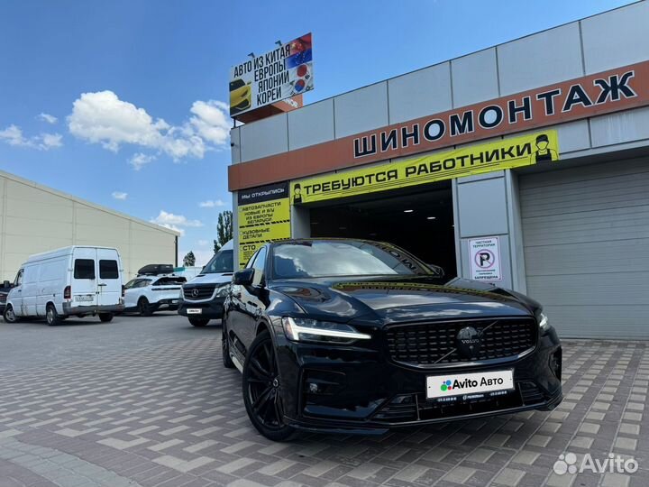 Volvo S60 2.0 AT, 2023, 11 800 км