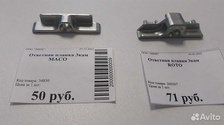 Оконная фурнитура