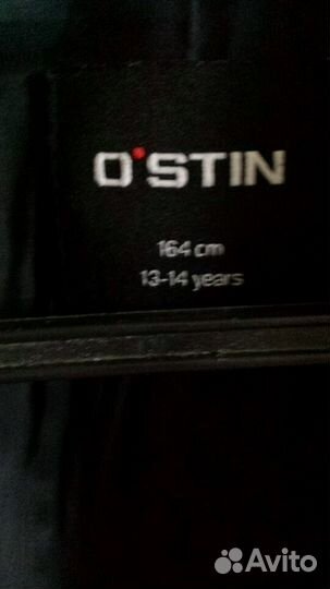 Костюм школьный