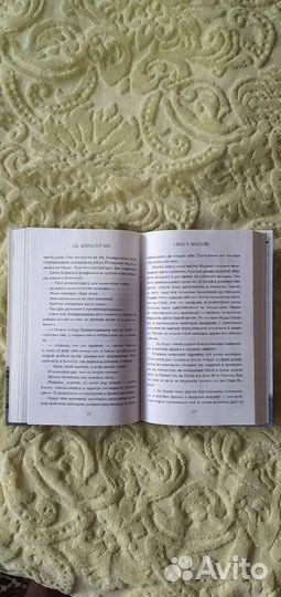 Детская Книга