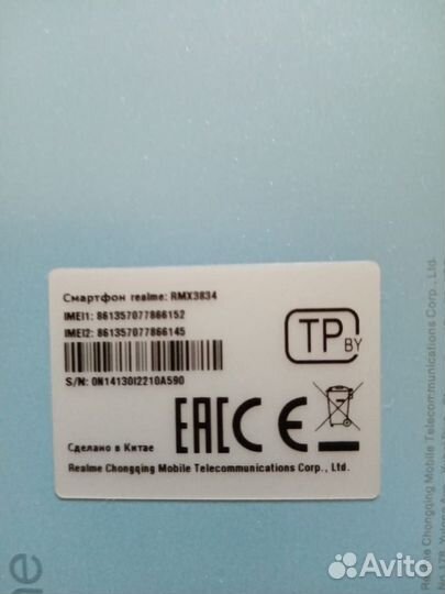 realme Note 50, 4/64 ГБ