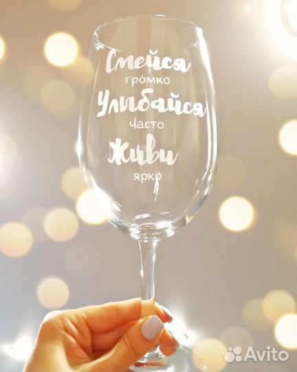 Гравировка на стекле, бокалах, стаканах