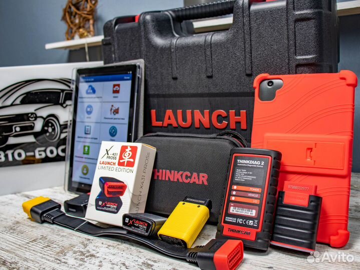 Launch x431 PRO VII ultra + курсы