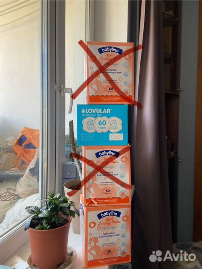 Прокладки для груди для кормящих мам