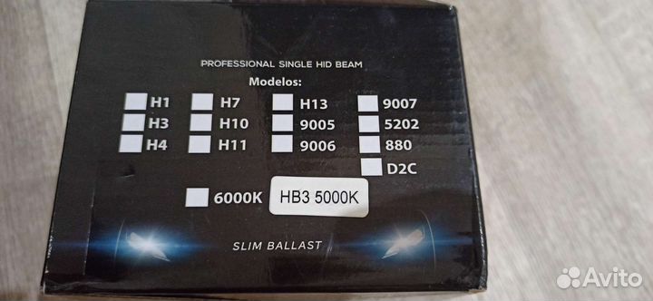 Ксеноновые лампы