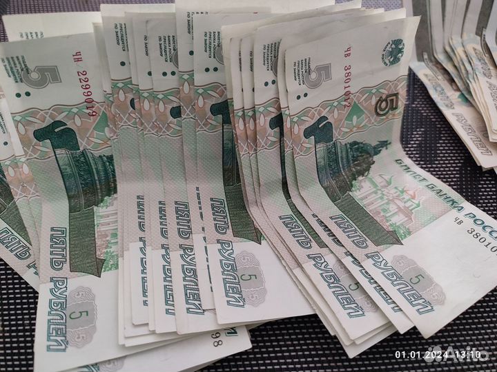 Бумажные купюры по 5 и 10