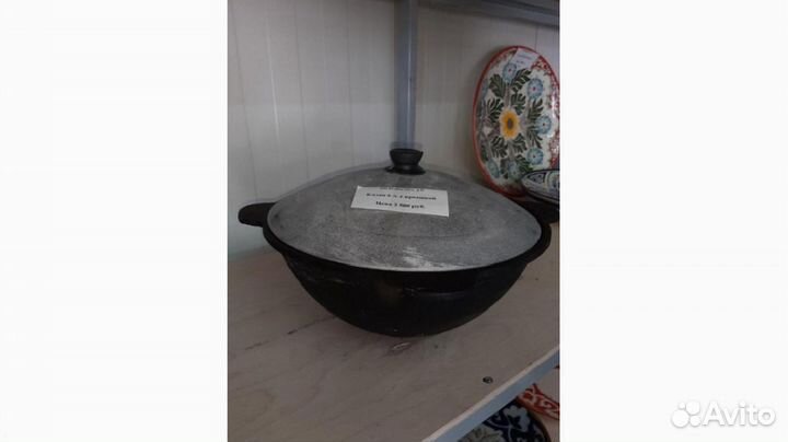 Казан с крышкой 6,0 л