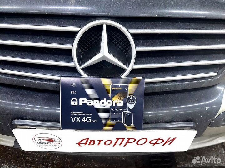 Сигнализация с автозапуском