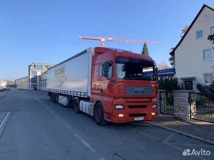 Международные грузоперевозки