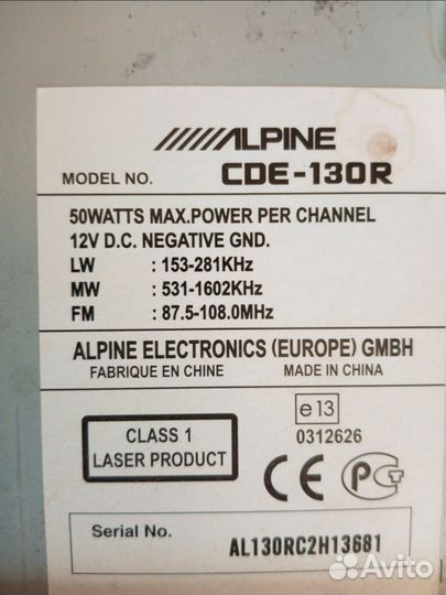 Alpine CDE-130R
