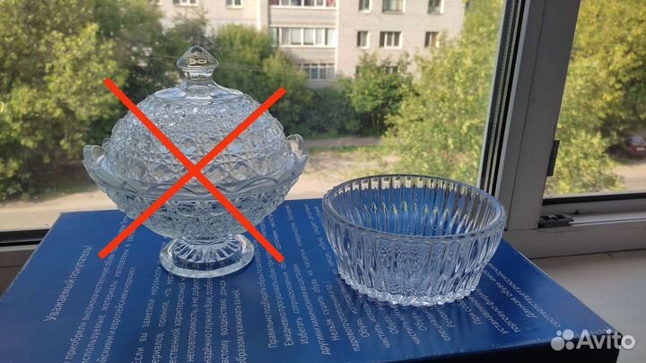 Предметы сервировки хрустальные