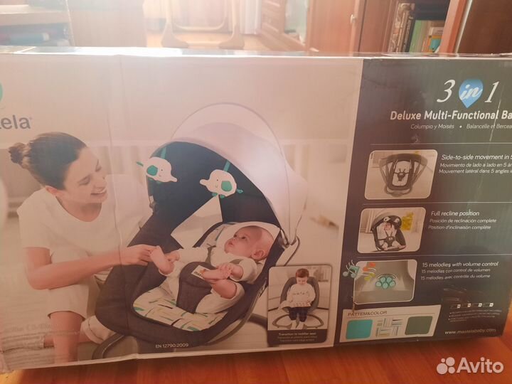 Электрокачели детские