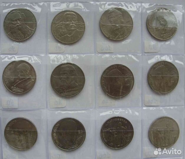 Огромный выбор юбилейных монет СССР и РФ