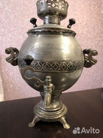 Самовар электрический СССР