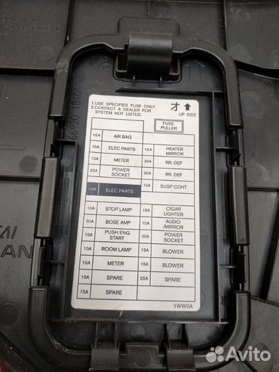 Обшивка стойки передняя Infiniti Fx35 S51 VQ35HR