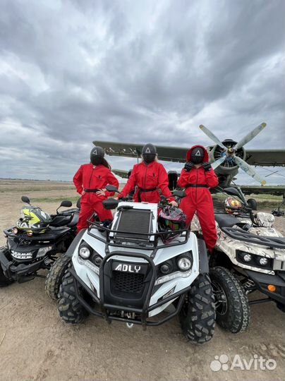 Квадроцикл в аренду